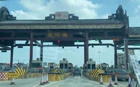 高速公路管理处工作总结及计划 高速公路管理处工作总结报告