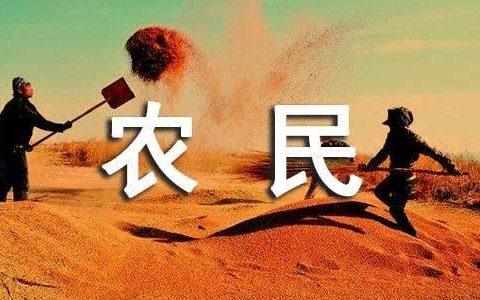 拖欠农民工工资工作总结汇报 拖欠农民工工资工作总结街道