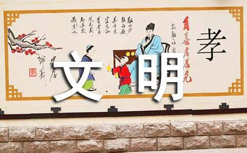 文明上网工作总结报告 文明上网工作总结范文