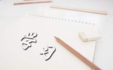 学习师德师风工作总结