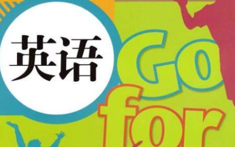 中职英语教学工作总结个人 中职英语教学工作总结范文