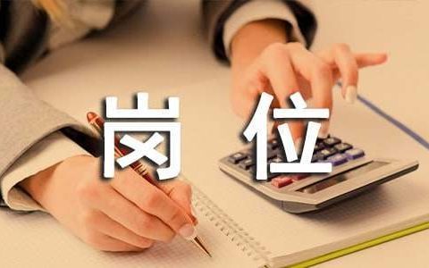 大学生文员社会实践心得体会 大学生文员是做什么的