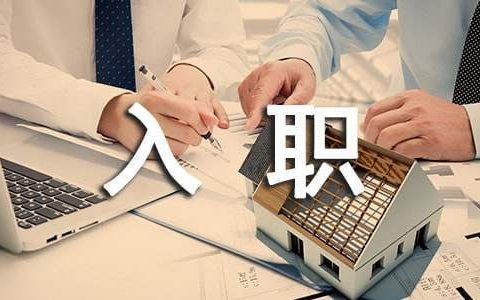新人入职一个月工作总结 文员入职一个月工作总结