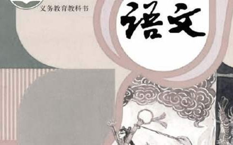 初一语文工作总结范文 初一语文工作总结教学目标的落实