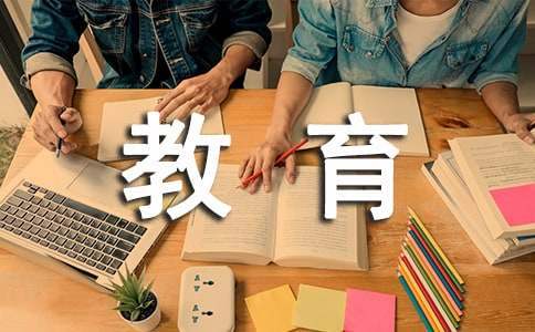 中学心理健康教育工作总结范文 中学心理健康教育工作总结微博