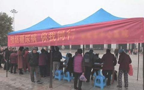 糖尿病日活动总结精选 糖尿病日活动总结评价怎么写