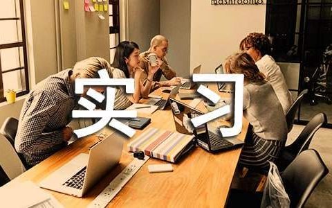 工程测量实习总结