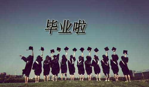毕业个人实习总结 