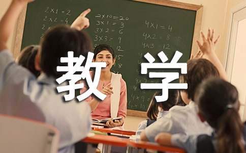 硬笔书法课老师总结 硬笔书法教学进度计划表