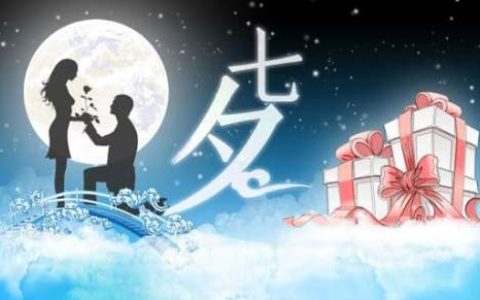 七夕节活动总结怎么写 七夕节活动总结报告