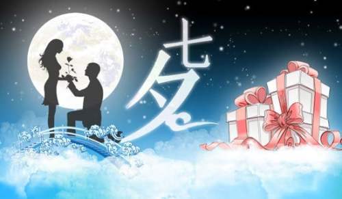 七夕节活动总结怎么写 七夕节活动总结报告