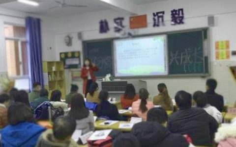 四年级家长会工作总结简短 四年级家长会工作总结与反思