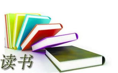 寒假读书活动总结美篇 寒假读书活动总结1000字