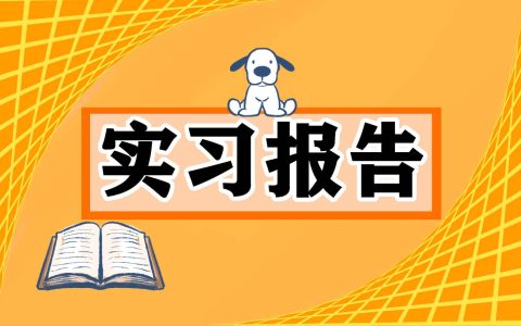 幼儿园助教实习小班一周总结 幼儿园小班助教心得体会收获