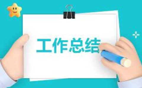 村脱贫攻坚五年工作总结(10篇)