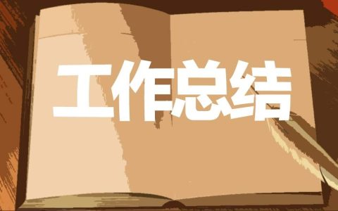 大学教师带军训总结 军训教师总结报告