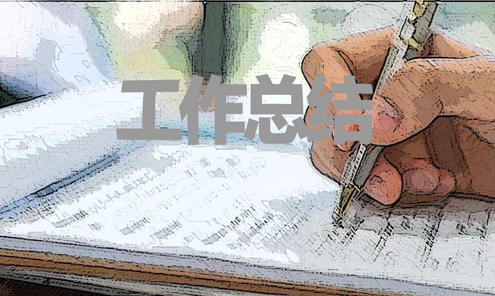 幼儿园专科毕业实习总结 