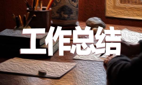 幼儿园中小班实习月末总结 幼儿园小班月底总结报告