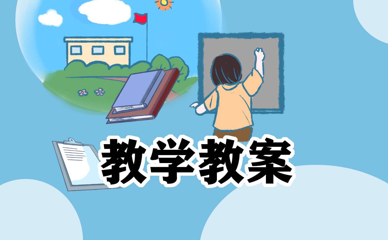 语文专业师范生微格教学工作计划 语文微格教学实验报告