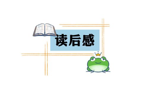 军训心得总结200字 军训心得总结200字作文