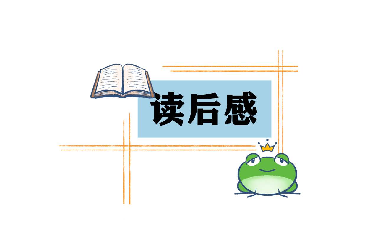 军训心得总结200字 军训心得总结200字作文