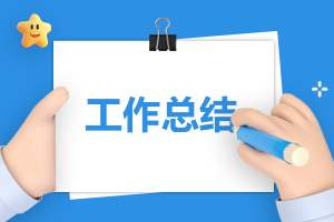 2023护理年度个人总结 2023护理年度个人总结报告
