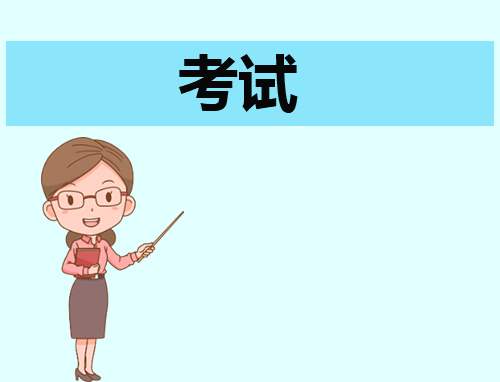 期末考试总结自己 期末考试的自我总结