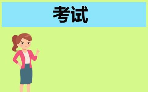 语文考试总结600字期中 语文期中考试总结700字