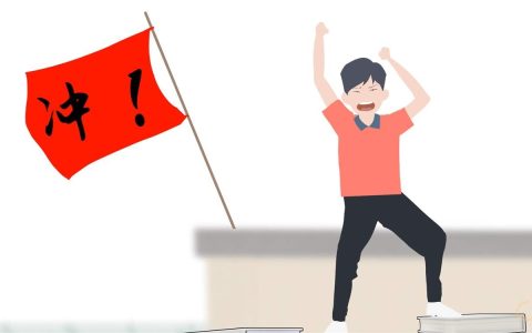 期末考试个人总结和反思范文 期末考试个人总结和反思范文怎么写