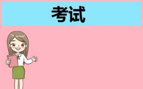 期中考试总结与300字 期中考试总结与300字作文