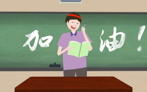 期中考试总结400字作文 期中考试总结作文400字左右