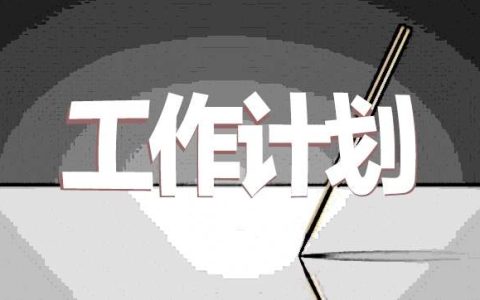 高中军训日记总结 高中军训日记总结300字
