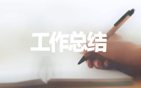 旅游景区市场营销工作计划 景区市场营销工作思路