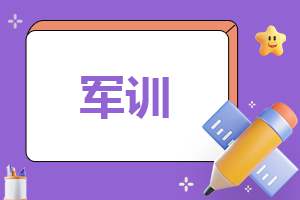 体育部六月份工作计划 体育部六月份工作计划表