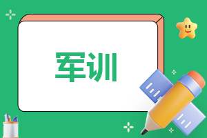 2023年六月的工作计划怎么写 6月份的工作计划