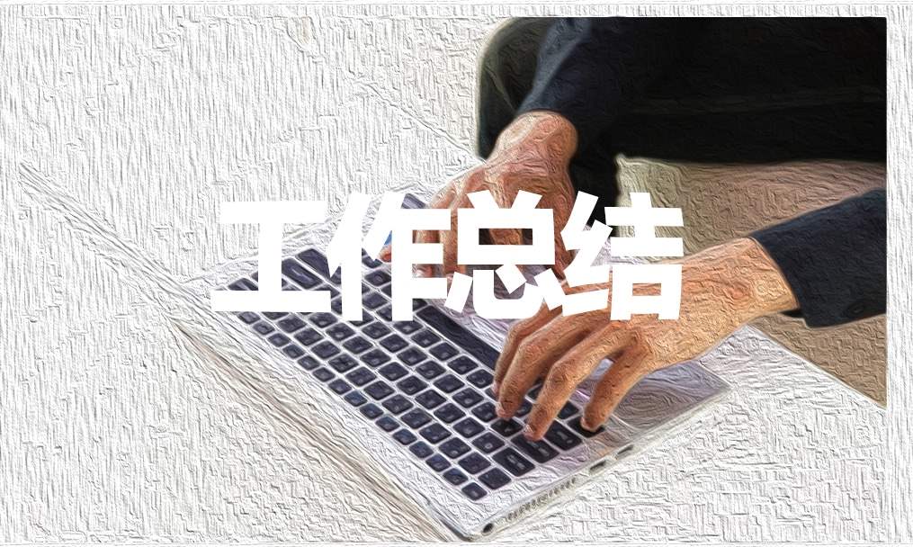 六月份的个人工作计划模板 六月份工作计划表