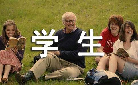 临床医学生自我鉴定总结 医学生各科室自我鉴定