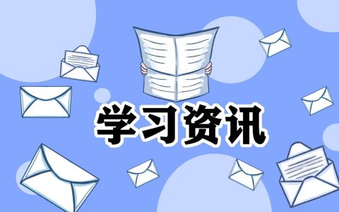 体育课时教学工作计划一份 体育课课时教学计划