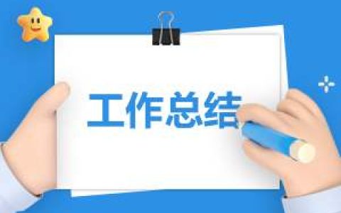 小学语文校本培训总结 小学语文校本培训总结个人