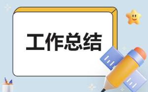 小学语文新课标培训总结 小学语文新课标培训总结美篇