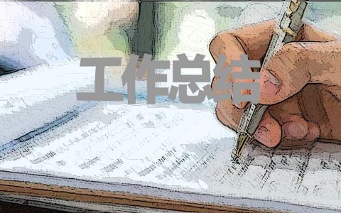 2023安全生产月度工作计划 2023安全生产月度工作计划怎么写