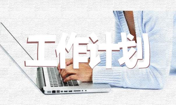 高中生物教师年度工作总结 高中生物教师年度工作总结范文