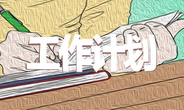 安全教育活动周总结 安全教育活动周总结怎么写