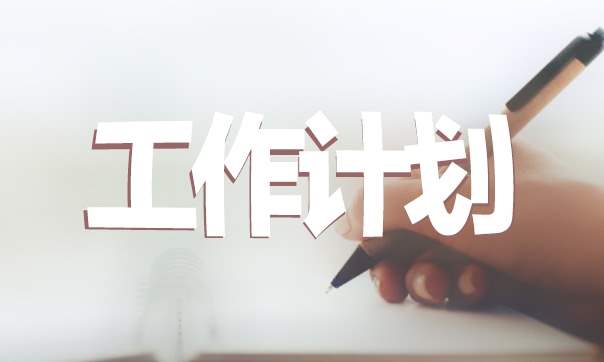 商场五一销售总结 商场五一节后总结