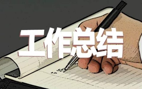幼儿园学校卫生防病工作计划 幼儿园卫生防病措施