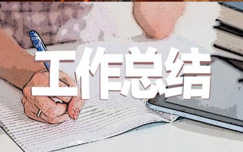 安全教育周活动总结 安全教育周活动总结小学