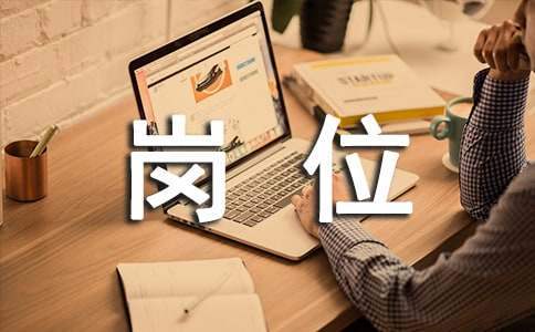 银行放款岗位年终总结报告 银行放款岗位年终总结怎么写