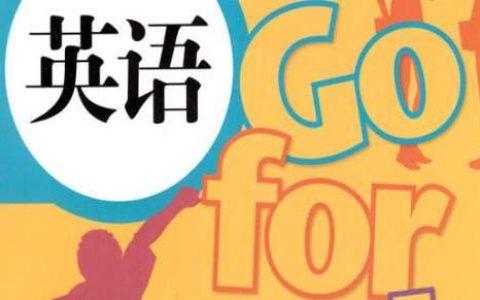 英语五年级下册教学工作总结