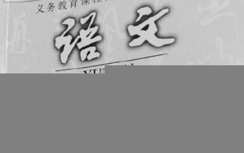 二年级语文上册学科工作总结怎么写 二年级语文上册学科工作总结范文