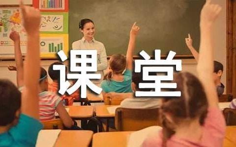 第二课堂工作总结范文 二年级第二课堂工作总结